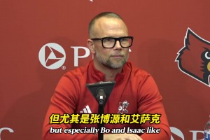 红雀主帅：中国球迷要多给张博源一些时间 他将来会是个优秀球员
