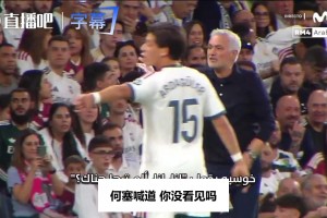 皇马对黄潜幕后花絮：吕迪格怒斥裁判护维尼，全是名场面